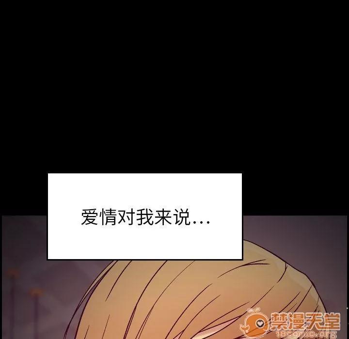 燃烧 燃烧 | 第14话 第70页