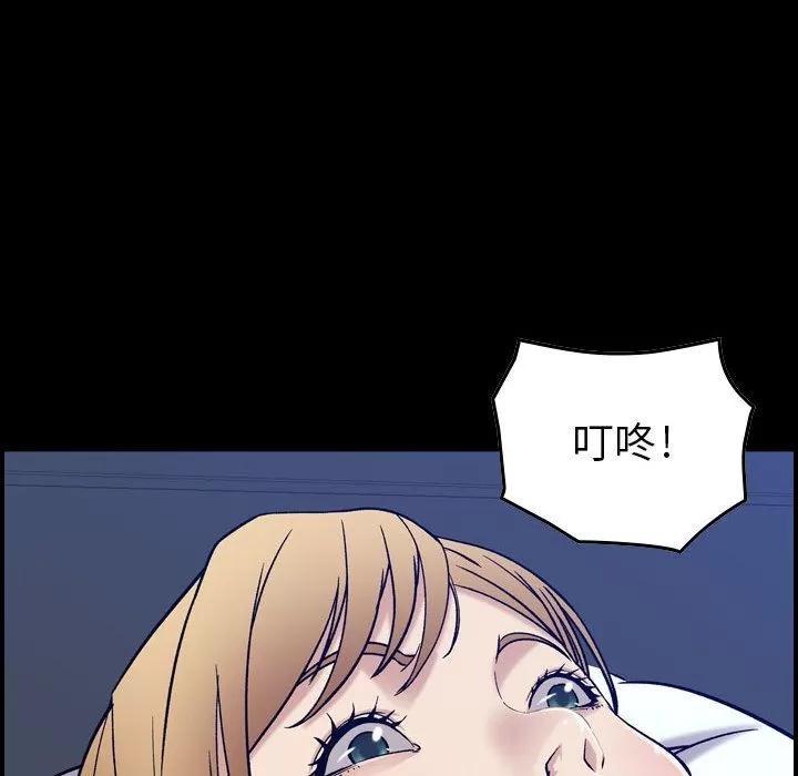 燃烧 燃烧 | 第14话 第72页