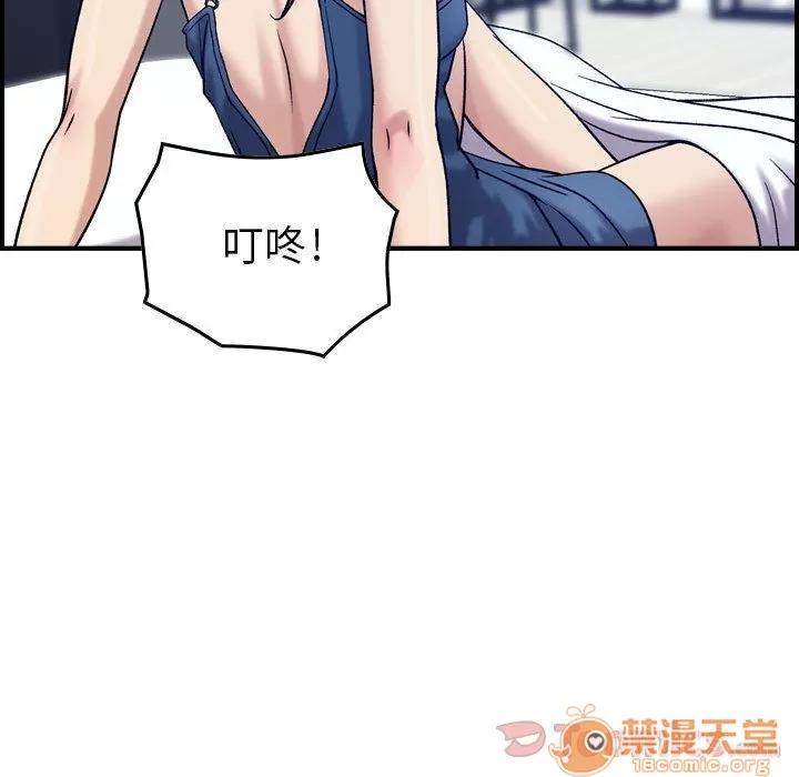 燃烧 燃烧 | 第14话 第75页