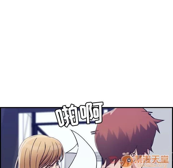 燃烧 燃烧 | 第14话 第90页