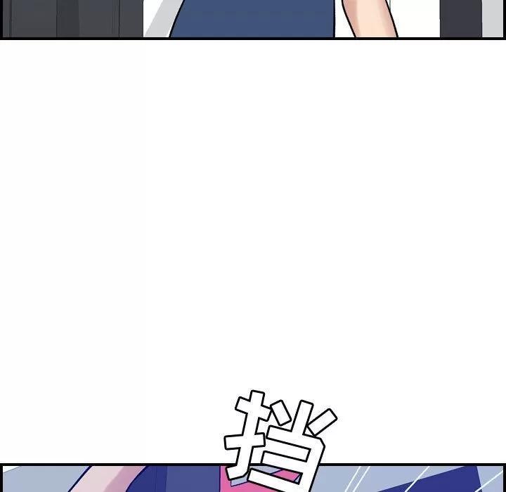 燃烧 燃烧 | 第14话 第97页