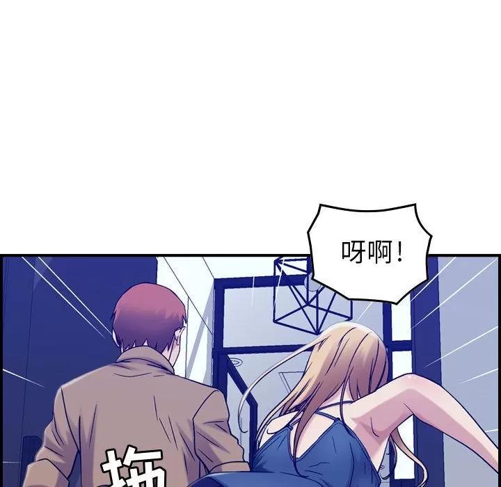 燃烧 燃烧 | 第14话 第103页