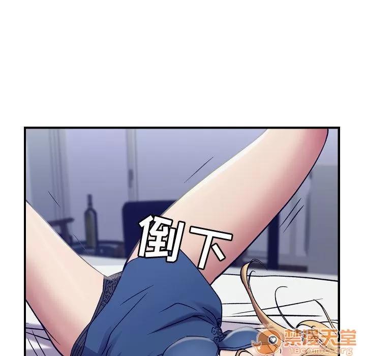 燃烧 燃烧 | 第14话 第105页