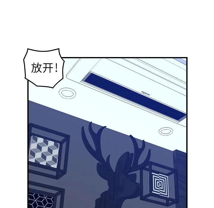 燃烧 燃烧 | 第14话 第107页
