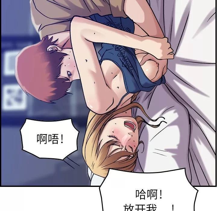 燃烧 燃烧 | 第14话 第113页