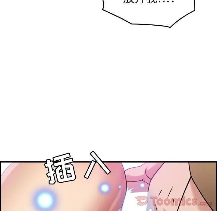 燃烧 燃烧 | 第14话 第114页