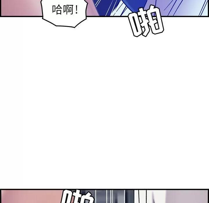 燃烧 燃烧 | 第14话 第117页