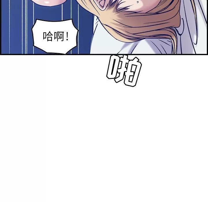 燃烧 燃烧 | 第14话 第119页