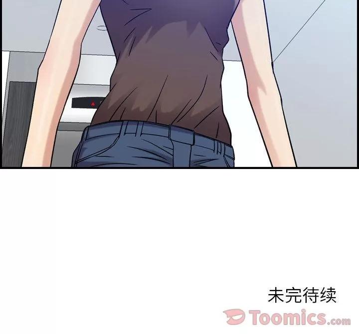 燃烧 燃烧 | 第14话 第124页