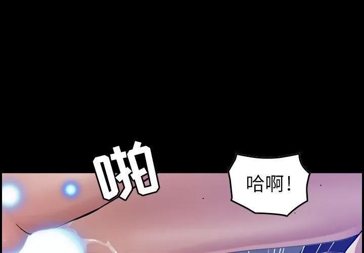 燃烧 燃烧 | 第15话 第1页