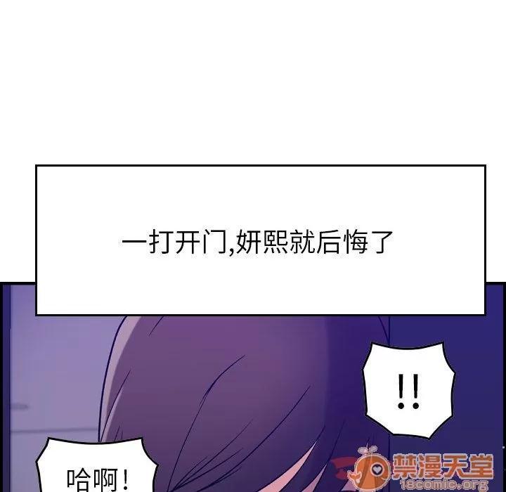 燃烧 燃烧 | 第15话 第20页