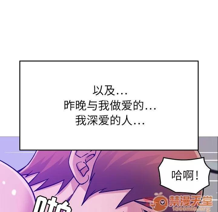 燃烧 燃烧 | 第15话 第30页