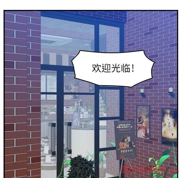 燃烧 燃烧 | 第15话 第36页