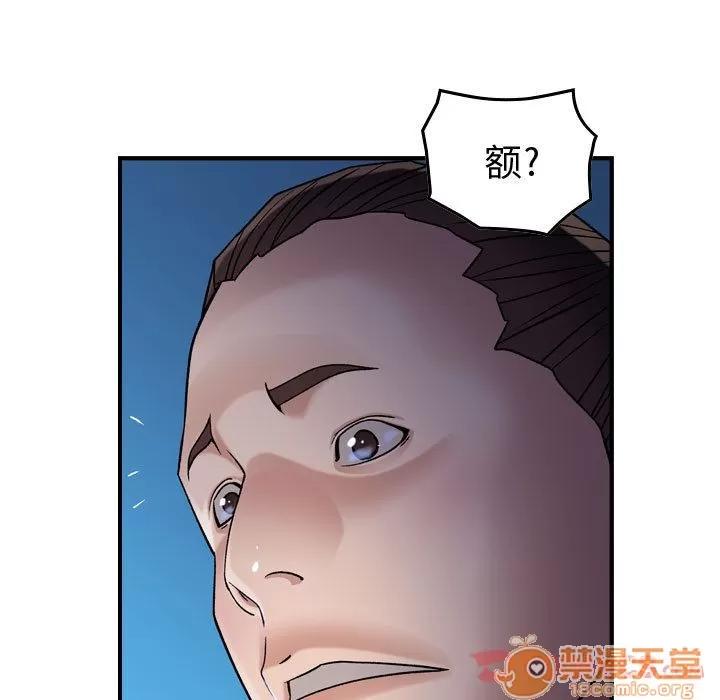 燃烧 燃烧 | 第15话 第60页