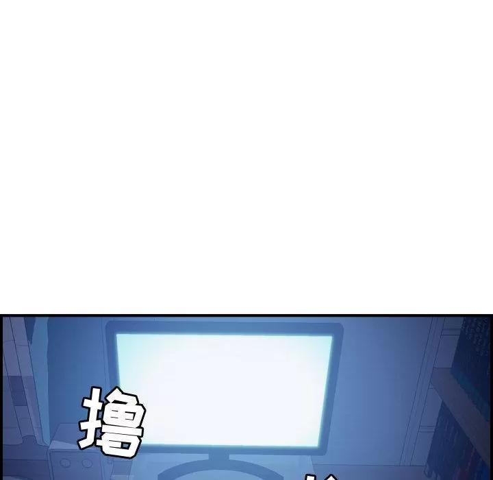 燃烧 燃烧 | 第15话 第67页