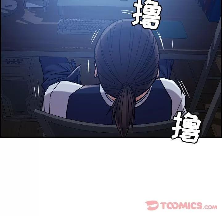 燃烧 燃烧 | 第15话 第68页
