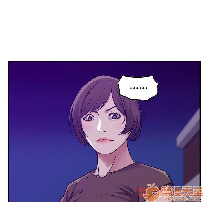 燃烧 燃烧 | 第15话 第80页