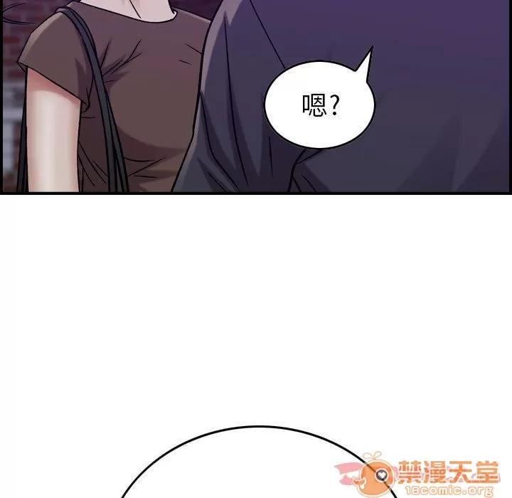 燃烧 燃烧 | 第15话 第90页