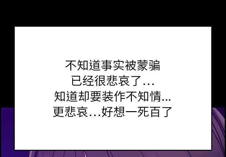 燃烧 燃烧 | 第16话 第1页