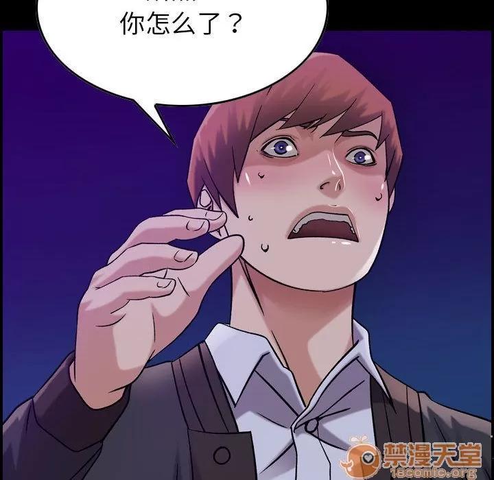 燃烧 燃烧 | 第16话 第10页
