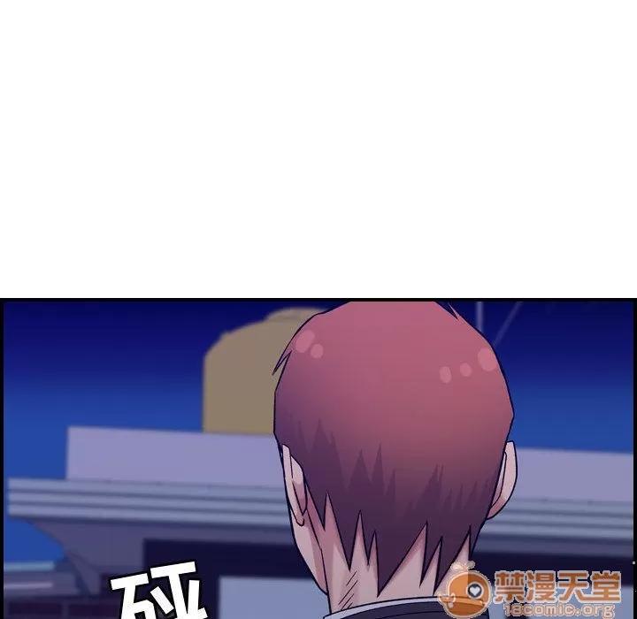 燃烧 燃烧 | 第16话 第20页