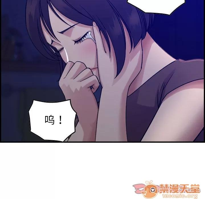 燃烧 燃烧 | 第16话 第30页