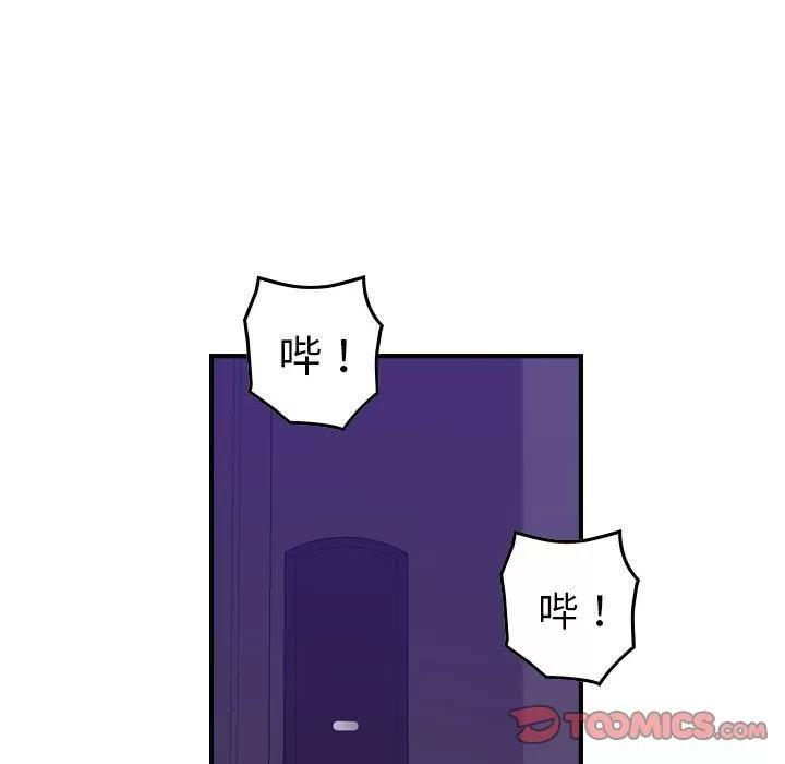 燃烧 燃烧 | 第16话 第33页