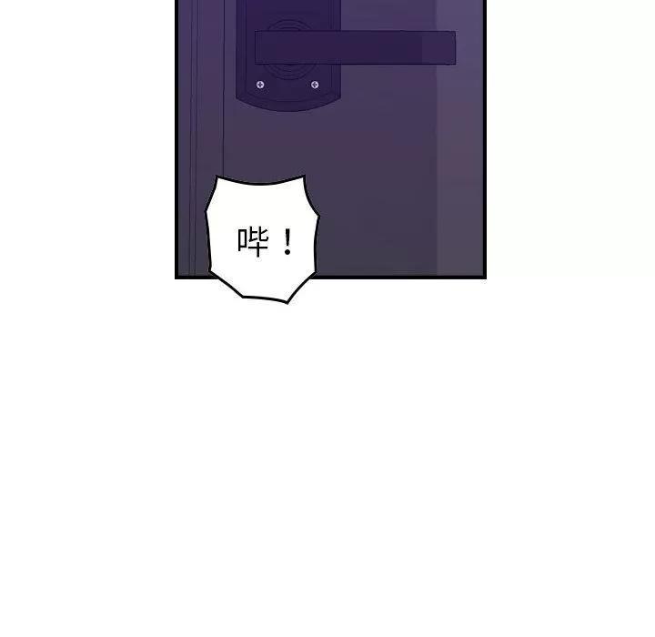 燃烧 燃烧 | 第16话 第34页