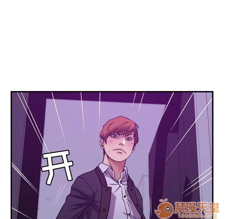 燃烧 燃烧 | 第16话 第35页