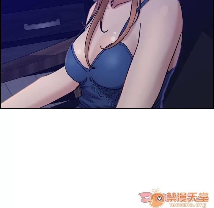 燃烧 燃烧 | 第16话 第45页