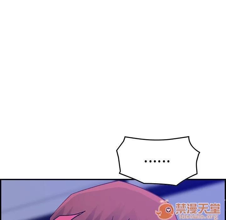 燃烧 燃烧 | 第16话 第55页