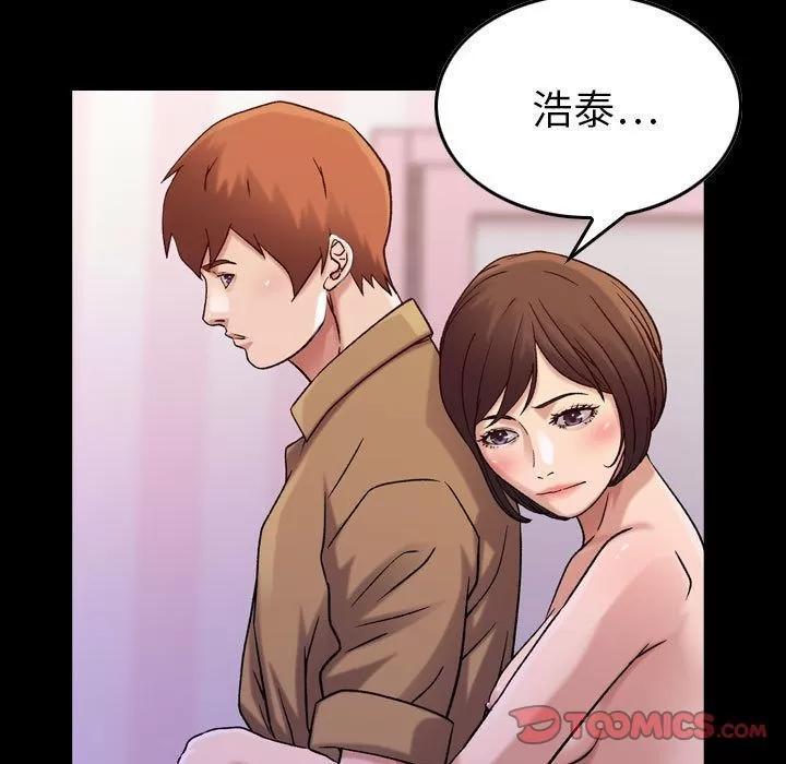 燃烧 燃烧 | 第16话 第63页