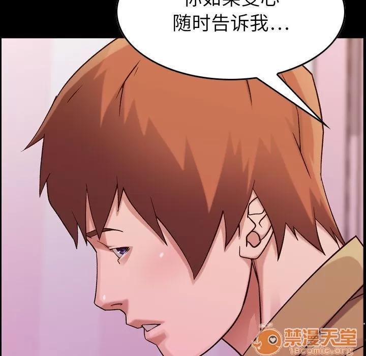 燃烧 燃烧 | 第16话 第65页