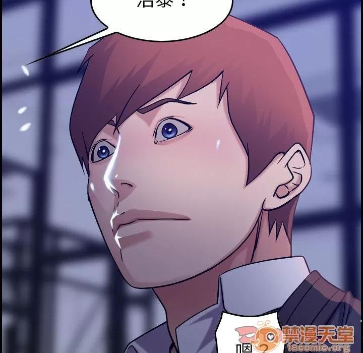 燃烧 燃烧 | 第16话 第75页