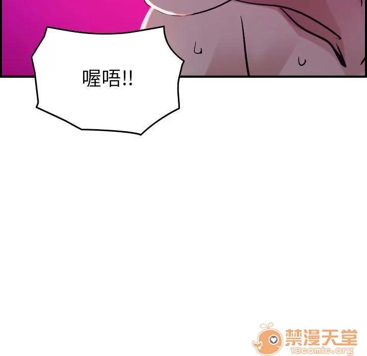 燃烧 燃烧 | 第16话 第95页