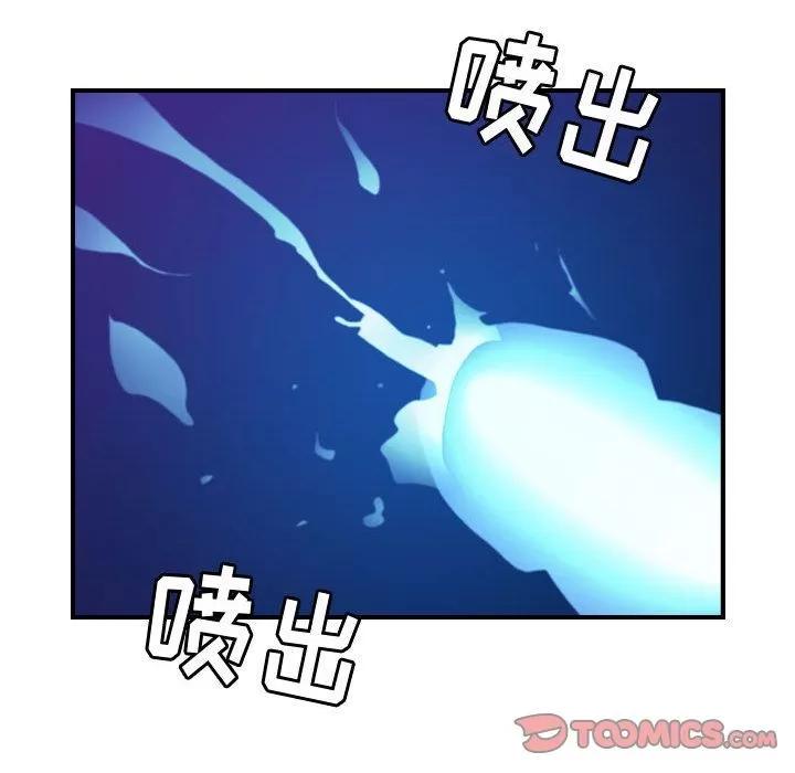 燃烧 燃烧 | 第16话 第96页