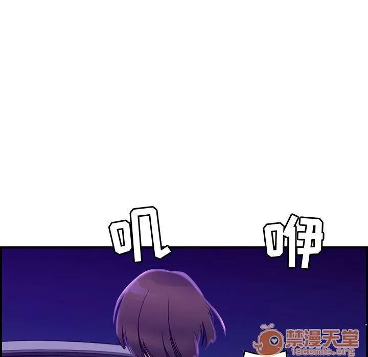 燃烧 燃烧 | 第16话 第110页