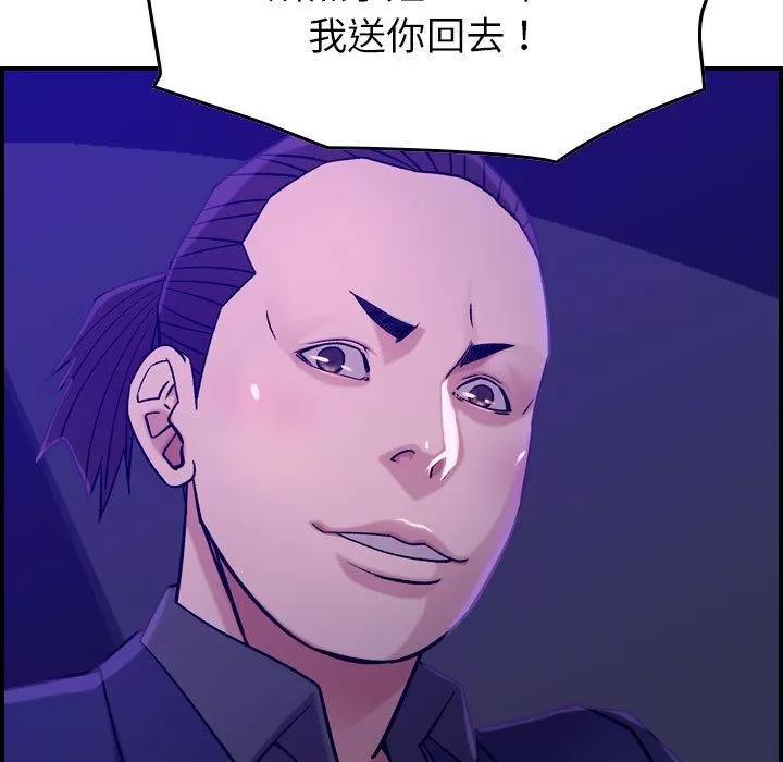 燃烧 燃烧 | 第16话 第116页