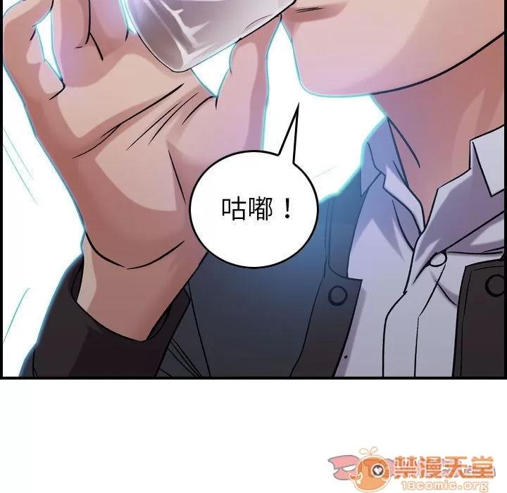 燃烧 燃烧 | 第16话 第120页