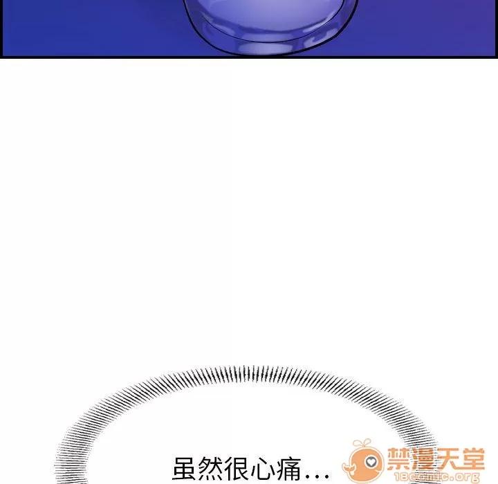 燃烧 燃烧 | 第16话 第130页