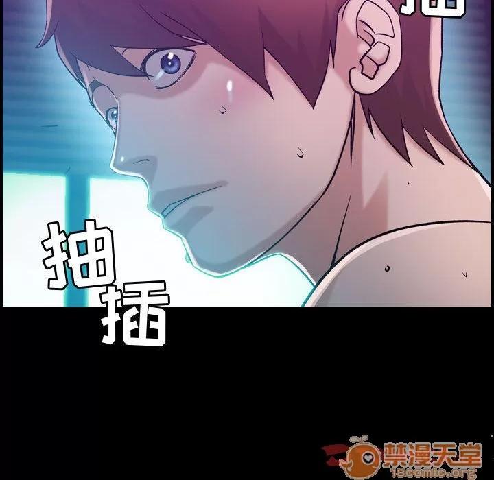 燃烧 燃烧 | 第17话 第45页