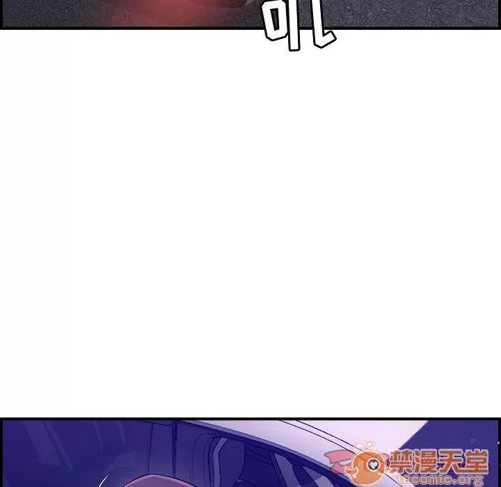 燃烧 燃烧 | 第17话 第75页