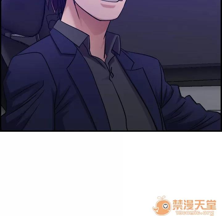 燃烧 燃烧 | 第17话 第80页