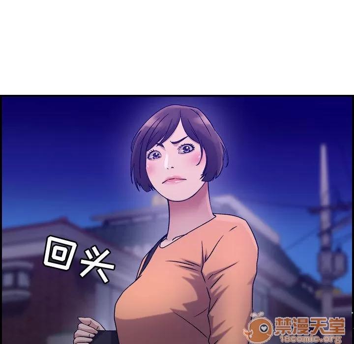 燃烧 燃烧 | 第17话 第85页