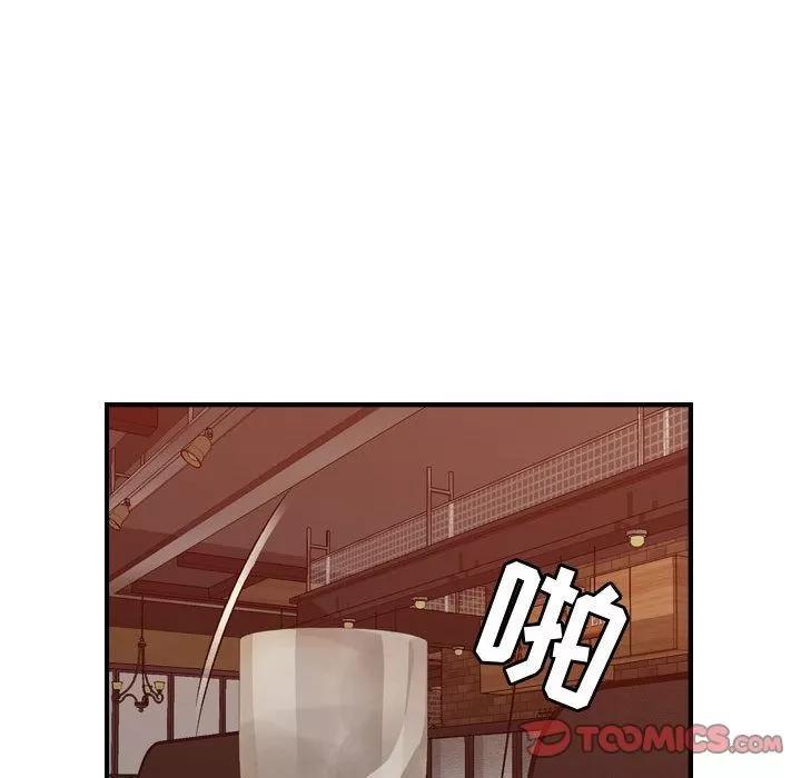燃烧 燃烧 | 第17话 第96页