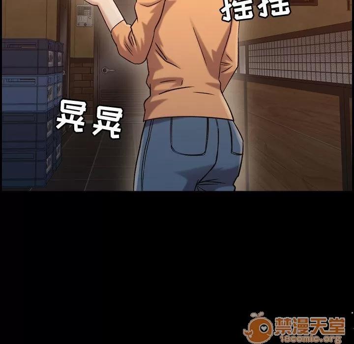 燃烧 燃烧 | 第18话 第5页