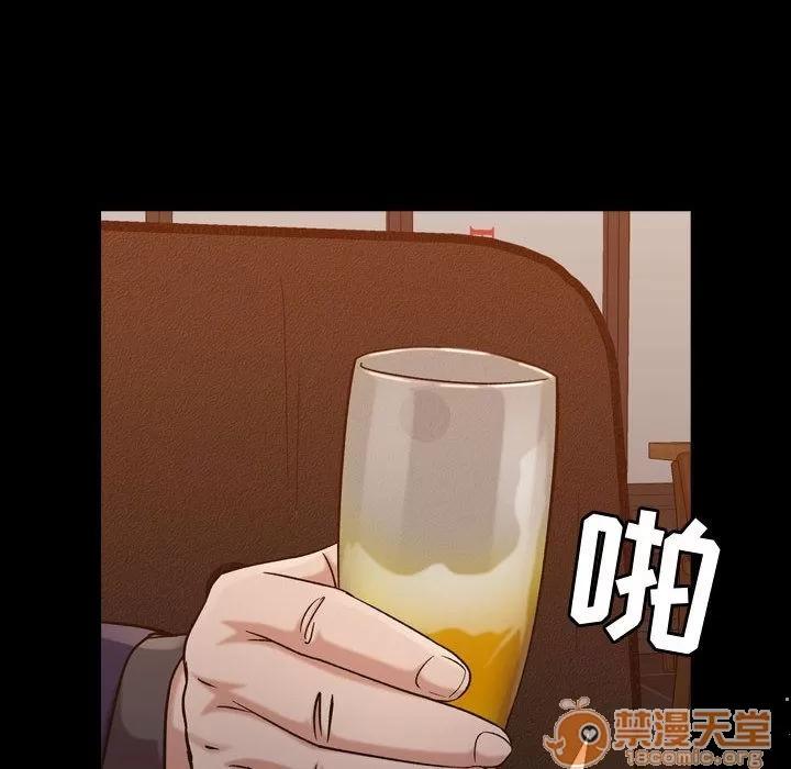燃烧 燃烧 | 第18话 第10页