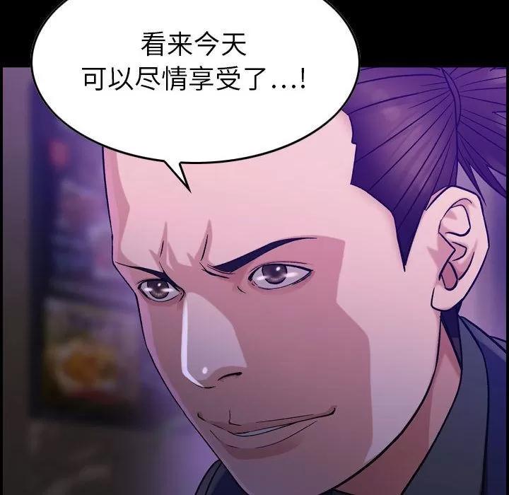 燃烧 燃烧 | 第18话 第14页