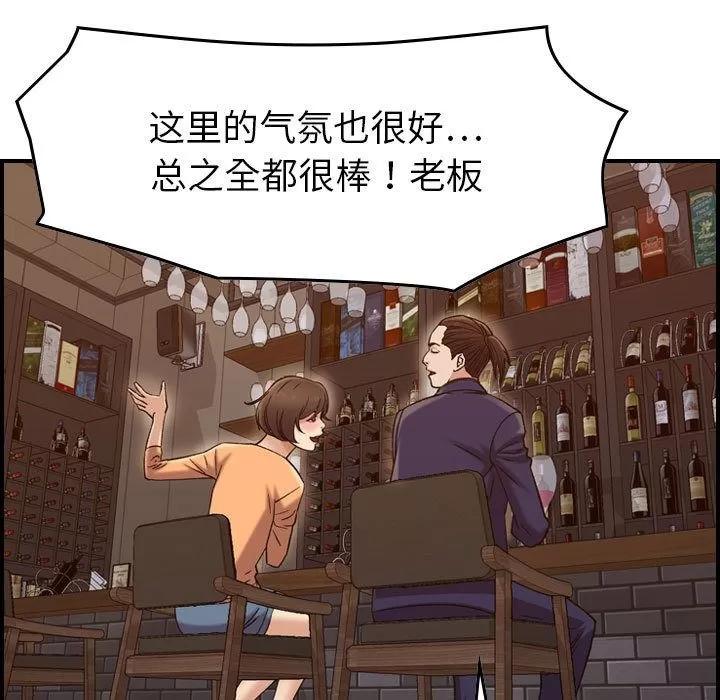 燃烧 燃烧 | 第18话 第22页