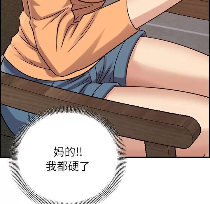 燃烧 燃烧 | 第18话 第26页